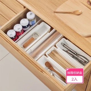 【Dagebeno荷生活】可伸縮設計抽屜分類收納盒 廚房餐具刀叉整理盒(2入)