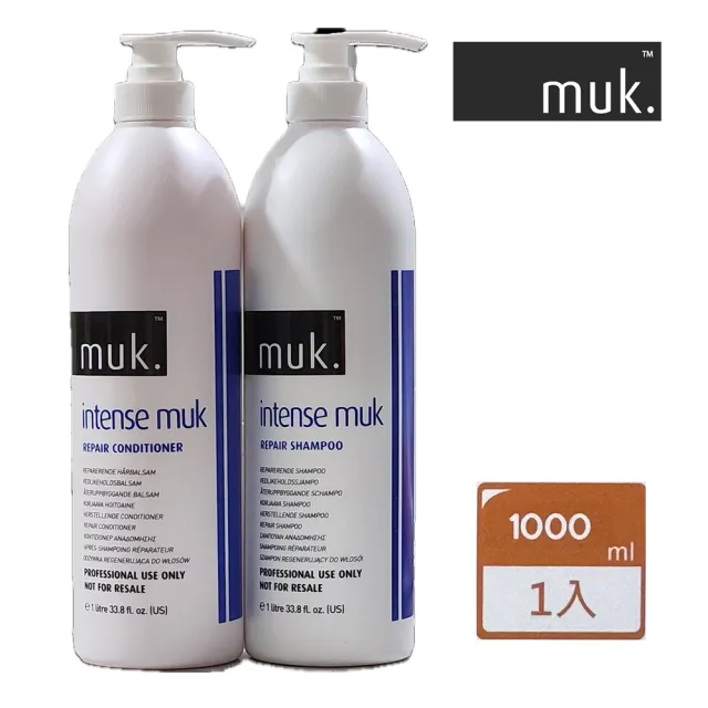 【MUK 潮嘜】復活精華洗髮乳/護髮素 1000ml(受損髮質 專用)