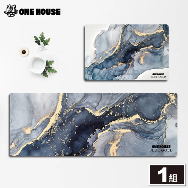 【ONE HOUSE】好室原創軟式硅藻土地墊-大+小(120x45CM+40x60CM 1組)