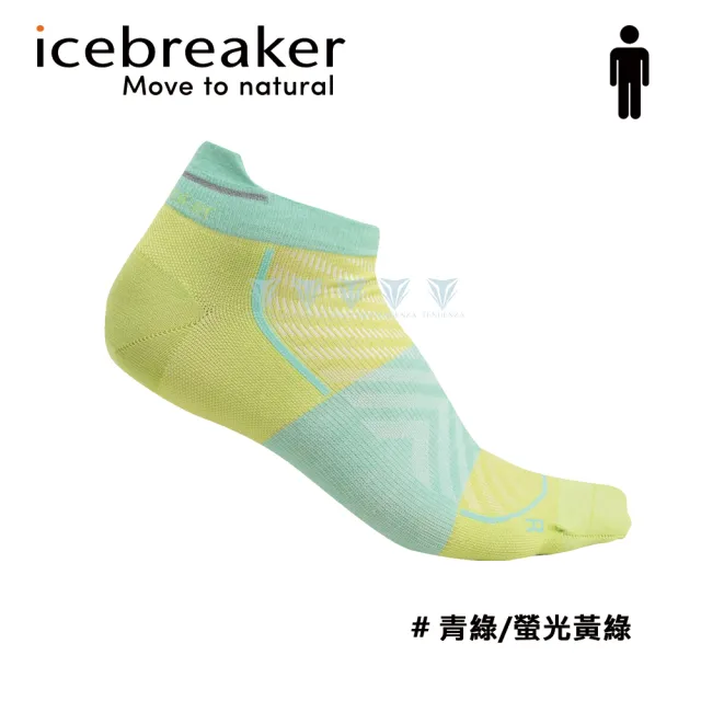 【Icebreaker】男女款 - 輕薄毛圈慢跑踝襪 IB0A56VH IB0A56VJ(運動襪/裸襪/健行襪/美麗諾)