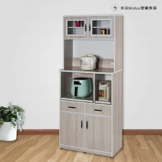 【Miduo 米朵塑鋼家具】2.8尺四門兩抽兩拉盤塑鋼電器櫃 塑鋼家具（上下座）