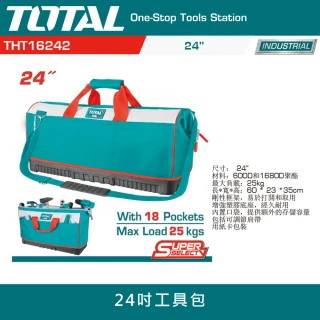 【TOTAL】24吋 手提側背工具包(工具袋 工作包 工作袋)