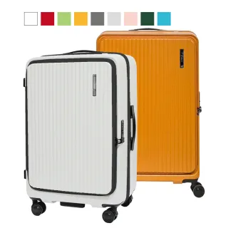 【Nuport 妮柏兒】26吋第三代極致流體系列 前開式旅行箱/行李箱(9色可選)