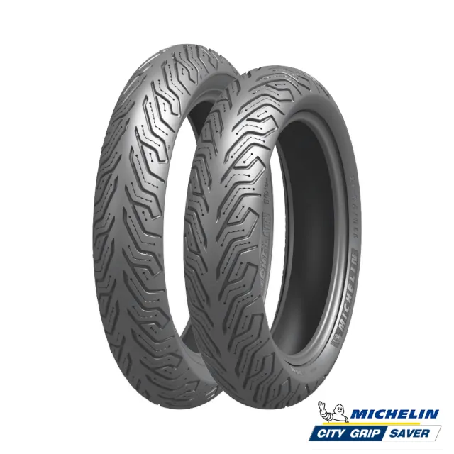 【Michelin 米其林】CITY GRIP SAVER 電車專用 10吋節能胎(100/90-10 61J 後輪用 荷重強化胎)