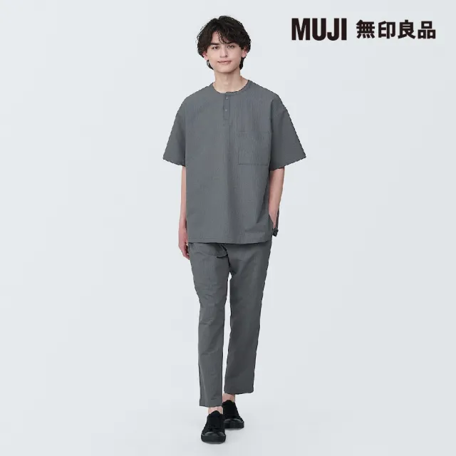 【MUJI 無印良品】男透氣彈性泡泡紗亨利領短袖布帛T恤(共3色)