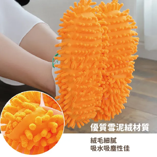 【JOP嚴選】懶人脫鞋套 抹布拖鞋 4支 拖地懶人腳套 擦地脫鞋套(拖把 清潔 大掃除)