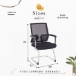 【Hampton 漢汀堡】貝斯帕黑色網布會議椅(辦公椅/電腦椅/椅子/座椅/會議椅)