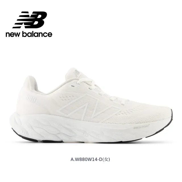 【NEW BALANCE】NB 運動鞋_女鞋/男鞋_880系列