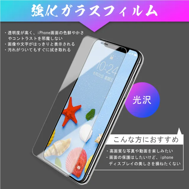 IPhone XSM IPhone 11 PRO MAX 保護貼 日本AGC買一送一非滿版高清鋼化膜(買一送一IXSM11PM保護貼)