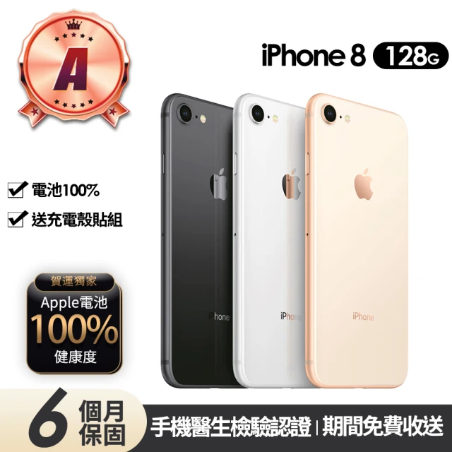 Apple B級福利品 iPhone 7 Plus 128G