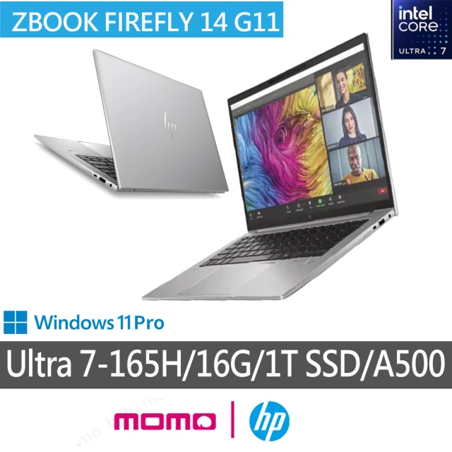 【HP 惠普】14吋行動工作站獨顯筆電(ZBOOK FIREFLY 14 G11/A3JH0PA/Ultra 7-165H/16G/1T SSD/A500/W11P)