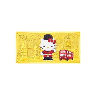 【Just Gold 鎮金店】Hello Kitty 環遊世界 金條10g(英國)