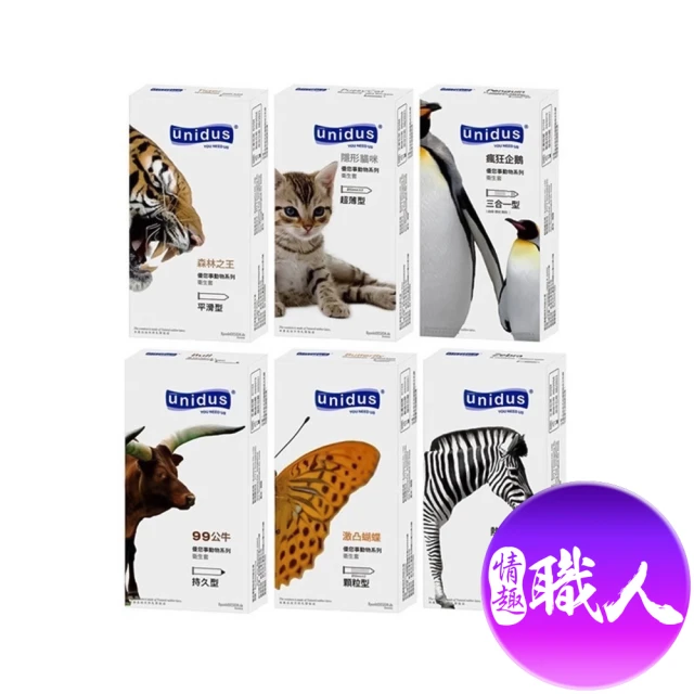 UNIDUS 優您事 動物系列保險套-12入(情趣職人 情趣用品 unidus優您事 保險套)