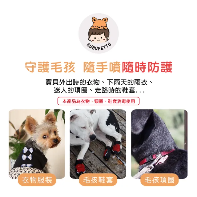 【BUBUPETTO】BUBUPETTO-毛孩衣物用免稀釋次氯酸水-超值組6000mlx1組(毛小孩 寵物 衣物)
