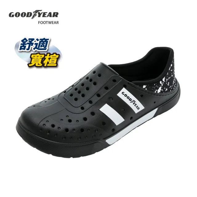 【GOODYEAR 固特異】輕便洞洞鞋/輕便拖/水陸兩用/-男鞋女鞋(多款任選)