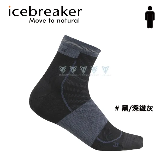 【Icebreaker】男女款-短筒輕薄毛圈慢跑襪 - IB0A56VK IB0A56VI(羊毛/短筒/美麗諾羊毛/輕薄)