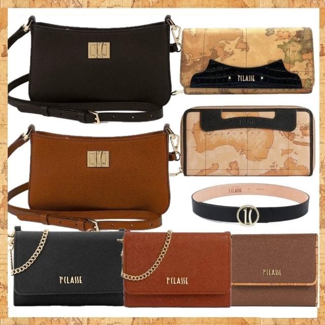 【Alviero Martini】義大利地圖包 小廢包大集合、長夾、短夾、皮帶(多款任選)