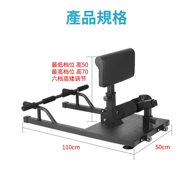 【Josogo 晨曦】羅馬椅/深蹲機/練臀機/多功能/深蹲器/練臀器(家用健身器材)