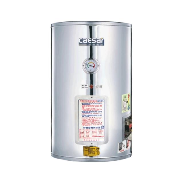 CAESAR凱撒衛浴 E12BE 電動儲熱式熱水器，容量41-50L，專為屋內使用設計，提供穩定熱水供應。高效儲熱技術，快速加熱，適閤家庭日常使用。1年保固，品質保證，依原廠官網公告為主。提升居家舒適度，節能環保首選！