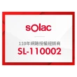 【SOLAC】6吋DC無線行動風扇 買一送一(SFA - F01)