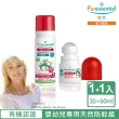 【Puressentiel 璞萃】嬰幼兒精油防蚊噴霧+滾珠超值組(臉部與身體皆能使用/滾珠效期2025/03)