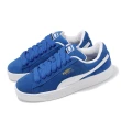 【PUMA】休閒鞋 Suede XL 男鞋 女鞋 麂皮 復古 板鞋 情侶鞋 單一價(395205-03)