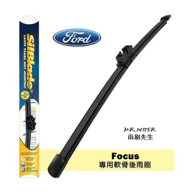 【MR. WIPER 雨刷先生】福特Ford Focus 各代專用SilBlade超撥水矽膠後雨刷(PIAA等級｜超撥水｜極靜音)