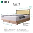 【KIKY】凱特耐磨貓抓皮靠墊二件床組雙人5尺(床頭片+掀床底)