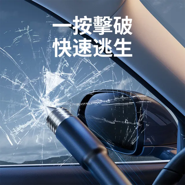 【OMG】UPF50+防曬汽車遮陽傘 前擋遮陽板 車用遮光傘 防曬隔熱板 遮陽簾 破窗錘功能