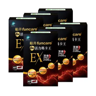 【funcare 船井生醫】6X活力瑪卡王膠囊EX 40顆/盒x6