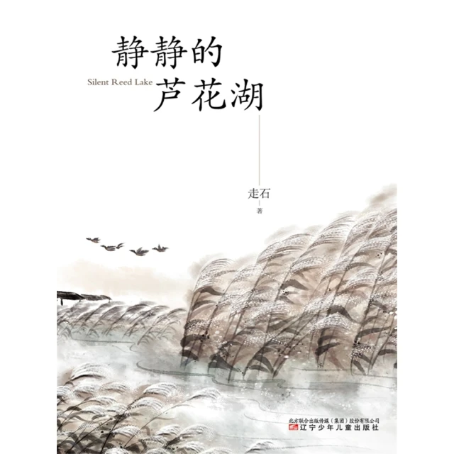【MyBook】正向聚焦：有效肯定的三十種變化，點燃孩子的內