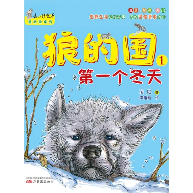 【MyBook】正向聚焦：有效肯定的三十種變化，點燃孩子的內