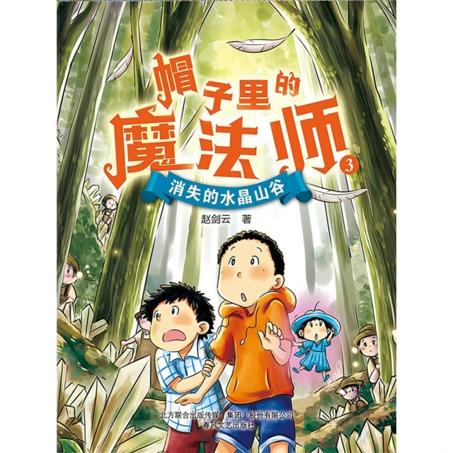 【MyBook】正向聚焦：有效肯定的三十種變化，點燃孩子的內