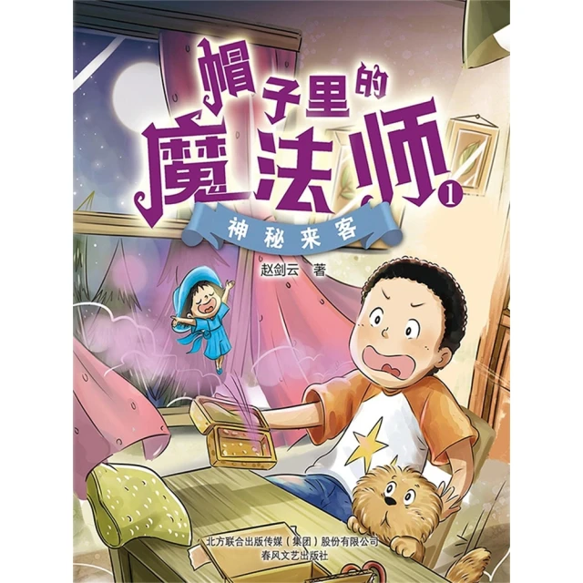 【MyBook】正向聚焦：有效肯定的三十種變化，點燃孩子的內