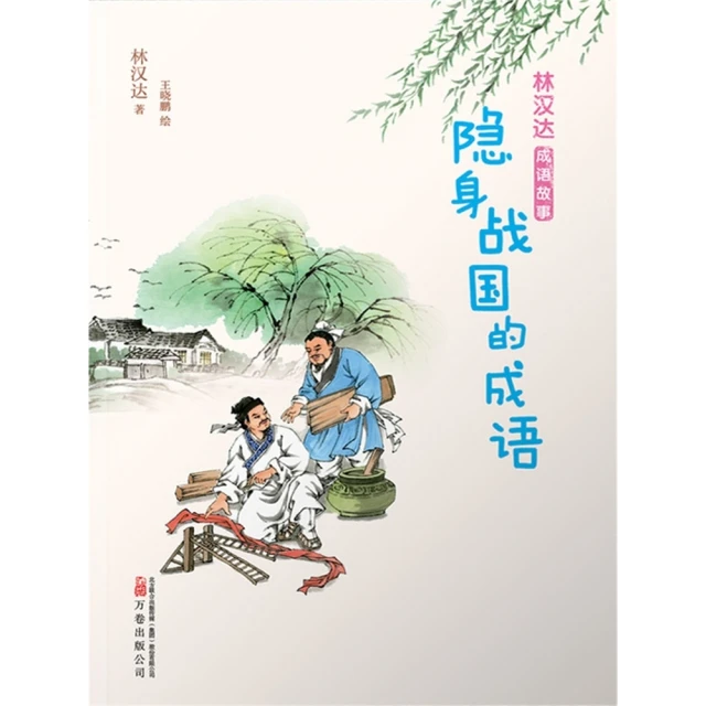 【MyBook】正向聚焦：有效肯定的三十種變化，點燃孩子的內