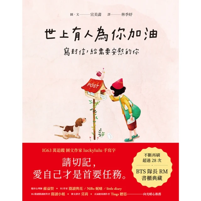 【MyBook】打傘:愛、創傷、溯源、擺脫情緒動盪，自我調育