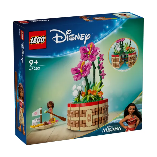 【LEGO 樂高】迪士尼公主系列 43252 莫娜的花盆(Moana’ s Flowerpot 海洋奇緣 禮物)