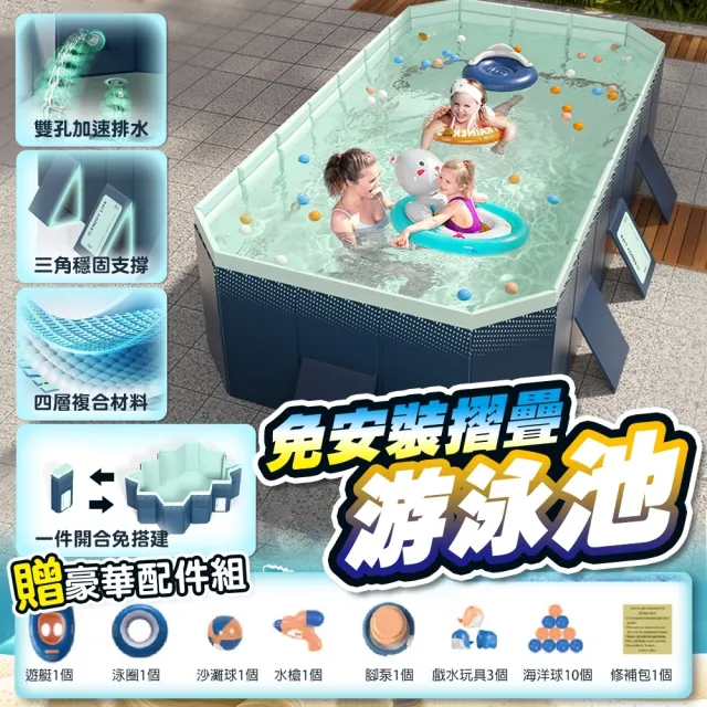 【Zhuyin】泳池 免充氣折疊游泳池 2.1米(加贈豪華戲水組 兒童戲水池 摺疊泳池 家庭水池 儲水桶)