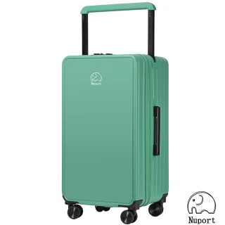 【Nuport 妮柏兒】24吋奢華之旅系列寬拉桿託運箱/行李箱/旅行箱(綠)
