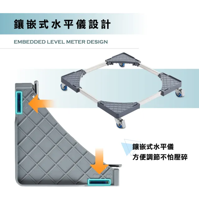 【E-home】Caster卡斯特洗衣機冰箱附輪台座-灰色(洗衣機 冰箱 台座)