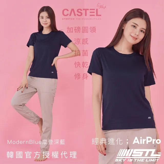 【STL】現貨 韓國瑜伽 涼感 快乾 Castel Air Pro 女 運動機能 圓領 短袖 上衣 T恤(多色)