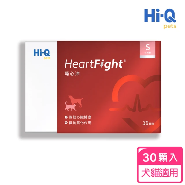 【Hi-Q Pets】藻心沛HeartFight小劑量300mg-30顆(中華海洋/犬貓適用/預防保養/強化毛孩心臟機能/寵物保健)