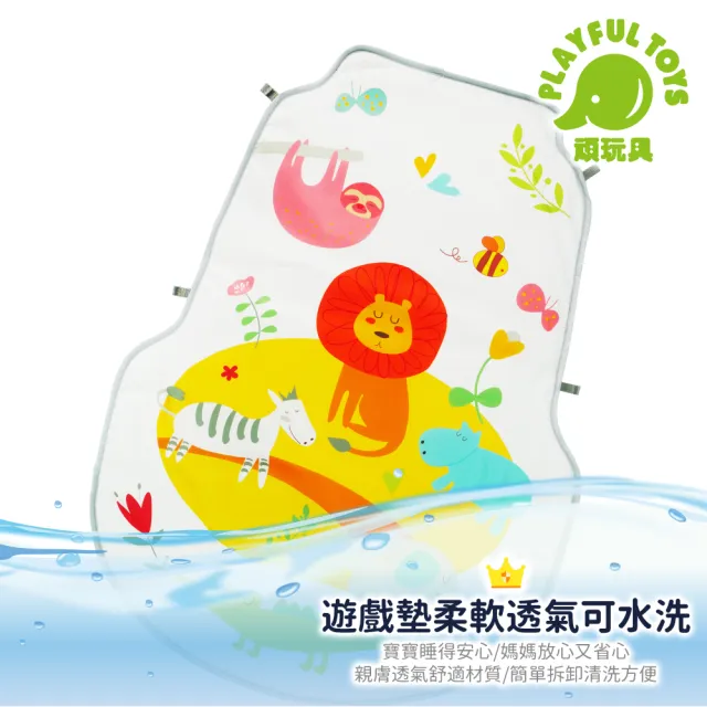 【Playful Toys 頑玩具】雙鼓腳踏琴嬰兒健力架(踢踢琴 健身架 寶寶安撫 嬰兒玩具 彌月禮物)