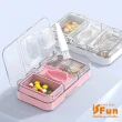 【iSFun】長方六格＊磨藥切藥三合一收納藥盒(顏色可選)