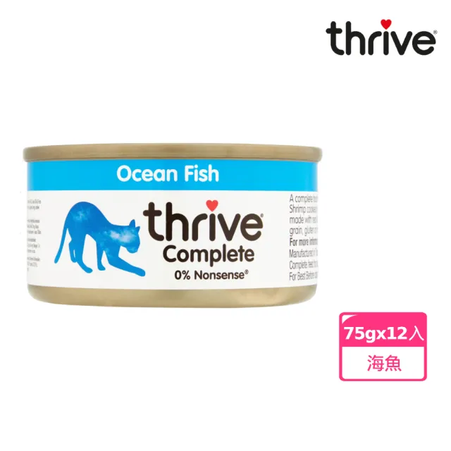 【Thrive】脆樂芙貓罐 75g-24入多口味任選(湯罐 低脂 純肉 不加膠 補充水份 副食 全齡貓)