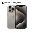【Apple】iPhone 15 Pro(256G/6.1吋)(二合一充電線+20W充電器組)