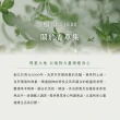 【JustHerb香草集】康福茶包2gx30包x4件組(無咖啡因花草茶 獨立茶包)