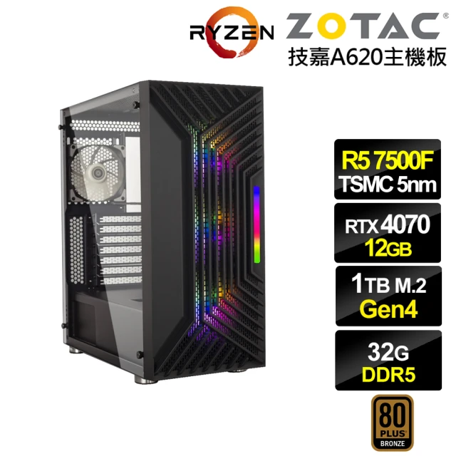 NVIDIA R5六核GeForce RTX 4070{冰風暴ZL27C}電競電腦(R5-7500F/技嘉A620/32G/1TB)