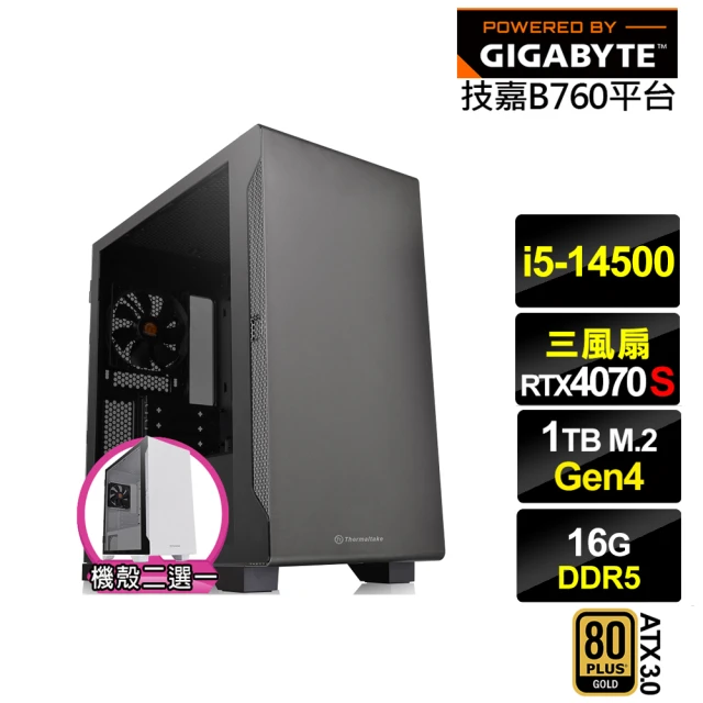 技嘉平台 i5十四核RTX 4070 SUPER{天王星GL5AC}電競電腦(i5-14500/B760/16G/1TB)