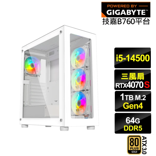 技嘉平台技嘉平台 i5十四核RTX 4070 SUPER{天王星GL5CC}電競電腦(i5-14500/B760/64G/1TB)